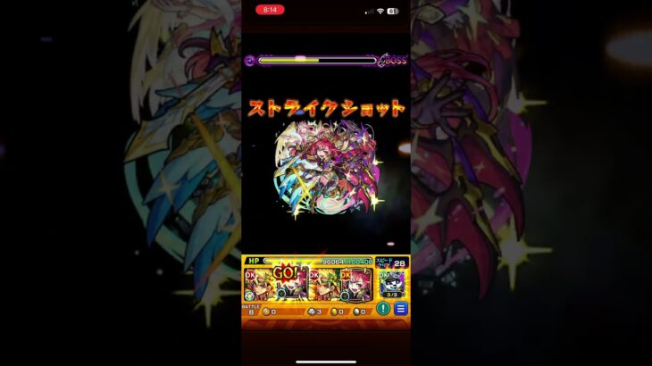 アンフェア勝てたソロモンつよい #モンスト #モンスターストライク