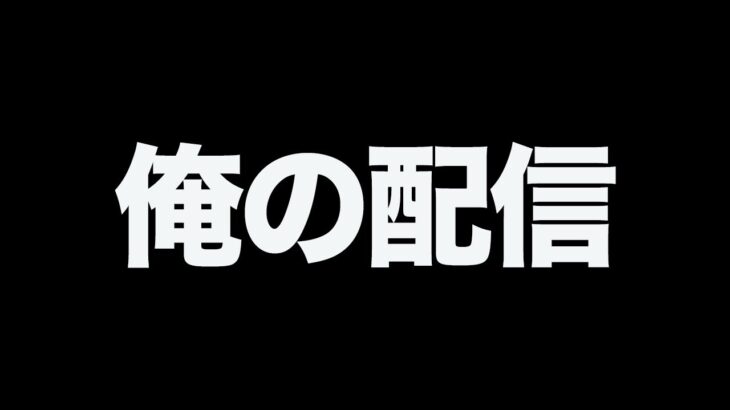 もうすぐ登録者１万【荒野行動】