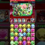 #パズドラ #サレサレ　#ノア　#裏修羅