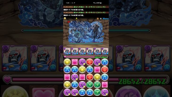 【パズドラ】選んでゲット フェス限定プレゼント 岩仙龍グランエルヴ