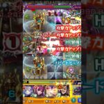 【モンスト】轟絶 ユビレギリ 王騎でワンパン！【修正後】 #モンスト #モンストワンパン #ユビレギリ