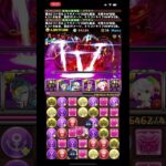 【パズドラ】「極悪」チャレンジクリア！！ゴウテンが強すぎたwwwww #パズドラ #極悪チャレンジ