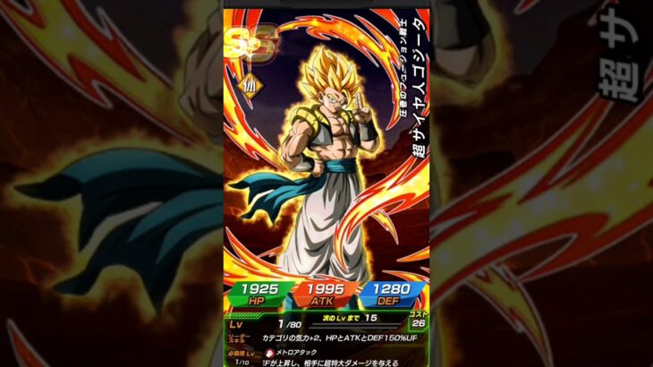 【閲覧注意】人生最大の神引き #ドラゴンボールzドッカンバトル