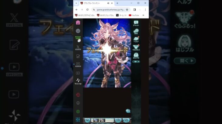 【グラブル】 10周年 無料ガチャ ルーレットキャンペーン 21日目 最終日 100連 #グランブルーファンタジー #グラブル