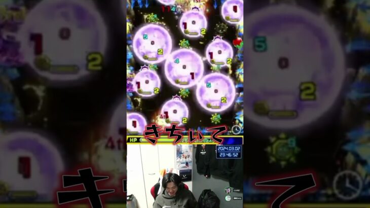 モンストが楽しすぎて突然バブミ出す35歳 一般男性の友達、、#モンスト #モンスターストライク  #shorts