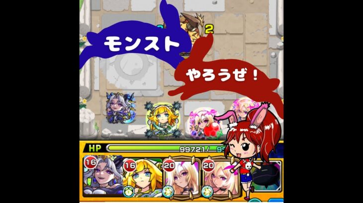 【 #モンスト 】モンスターストライク参加型（71）カロン周回