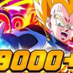 🔴 9000+ STONES READY!! TEQ Super Saiyan Vegeta Dokkanfest Summons LIVE | DBZ Dokkan Battle