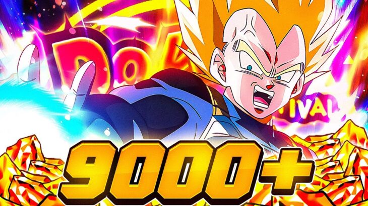 🔴 9000+ STONES READY!! TEQ Super Saiyan Vegeta Dokkanfest Summons LIVE | DBZ Dokkan Battle