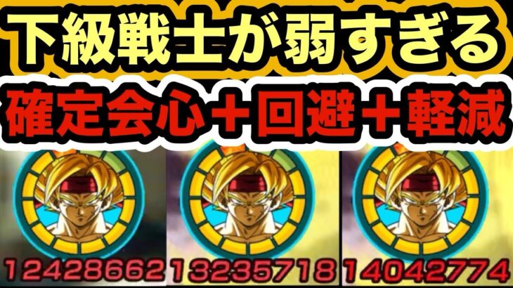 【ドッカンバトル】条件がキツすぎる極限バーダックがヤバすぎる‼︎ 【Dragon Ball Z Dokkan Battle】