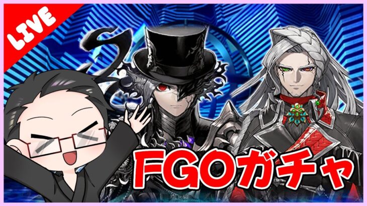 いちご大福のFGO：【期間限定】「イド 巌窟王 モンテ･クリストピックアップ召喚」！