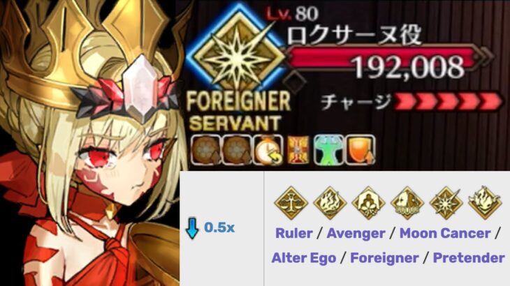 [FGO] “I tried so hard 😭”