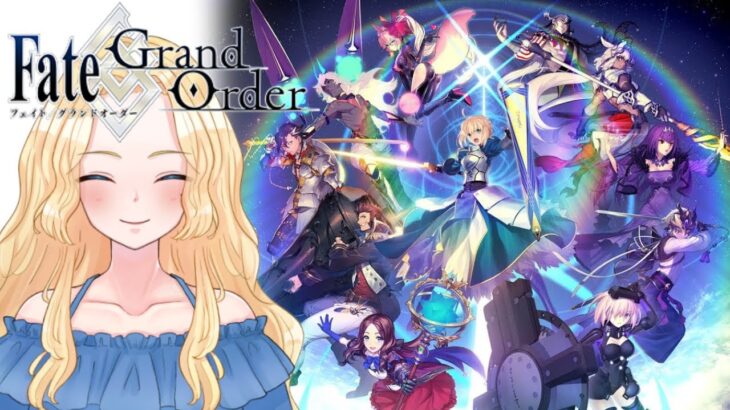 【FGO】バレンタインイベント周回がんばろ！【Fate/Grand Order】新人VTuber