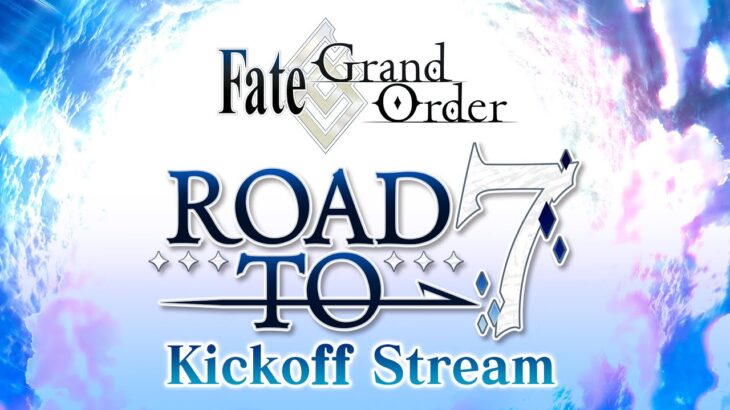 Fate/Grand Order Road to 7 Kickoff Stream
