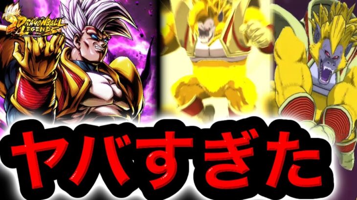 LL大猿ベビーがヤバすぎた【ドラゴンボールレジェンズ】【DRAGONBALL LEGENDS】【ゲーム実況】