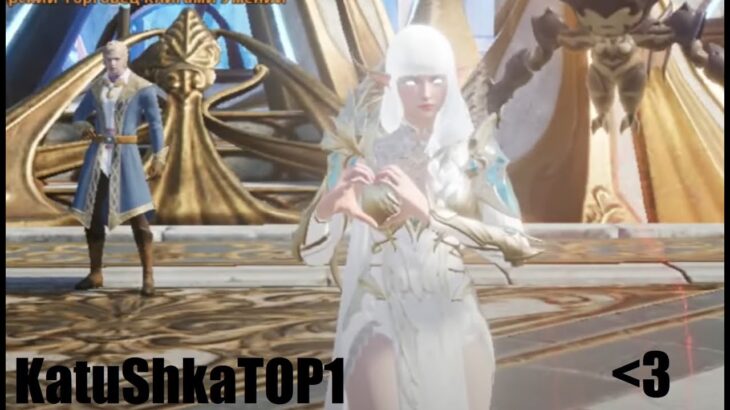 Lineage 2m НЕ ДОЛГО ПОСТРИМЛЮ ЛУК78 / Я КАТЯ ЕСЛИ ЧТО. может алхимку покручу