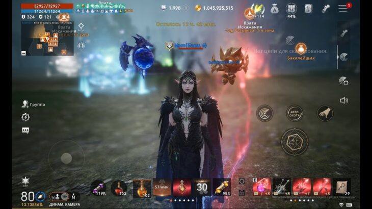 Lineage 2m… Инспектор Ном получил серебрянные пули для Вампиров … Проводим тест-драйв …