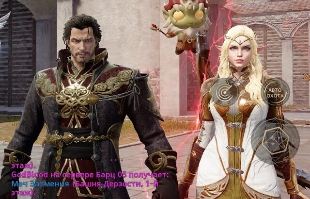 Lineage 2m…Наследница престола и родная дочь Королевы Виктории, принцесса Натали, давно с нами …