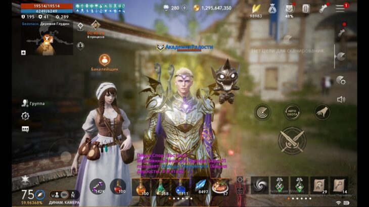 Lineage 2m… Федеральный Маршал среднего уровня пытается прогнать со спота топового персонажа …