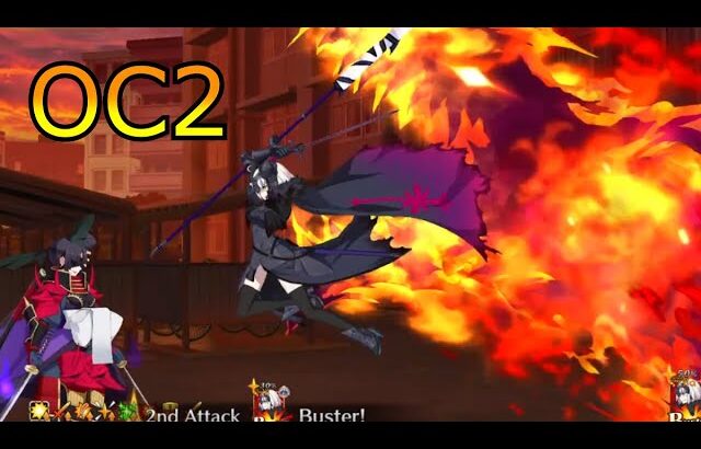 Ordeal call 2 – Animation Updates Are Back – Jalter Solo [FGO]