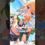 [PriConne/プリコネR/Princess Connect! Re:Dive/プリンセスコネクト!Re:Dive] #game #priconne #プリコネr #shorts