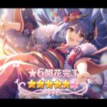 Princess Connect! Re:Dive – 6* Star Rei (New Year) Ascension Trial Quest “星6 レイ”【プリコネR】