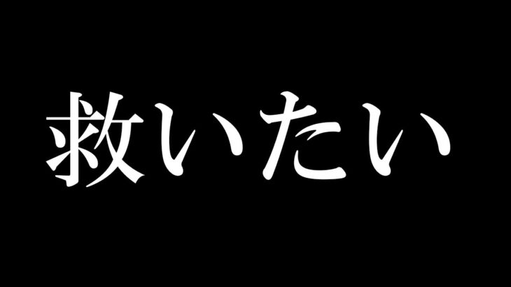 【プリコネR】プリンセスナイト強化を、救いたい…！【プリコネ】