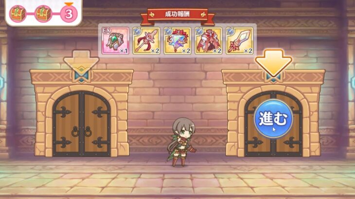 【プリコネR】右オンリー登頂計画 2　＋event