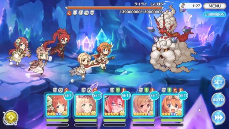 【プリコネR】深域クエスト 光 3-10 フルオート 正月シェフィなし