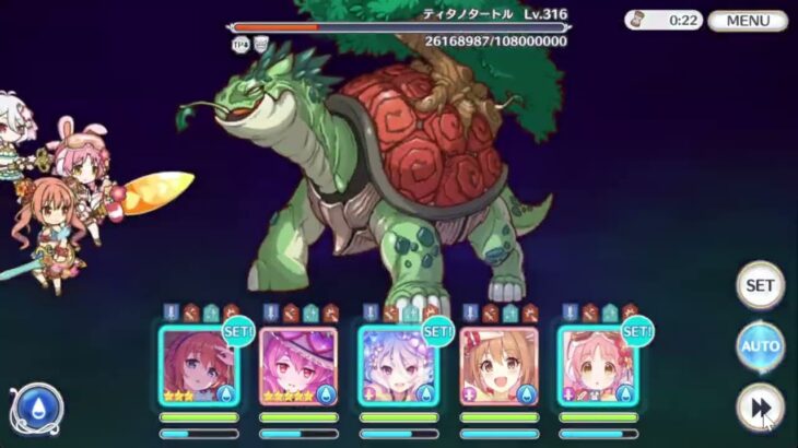 【プリコネR】深域クエスト 水 3-10 TP2あり