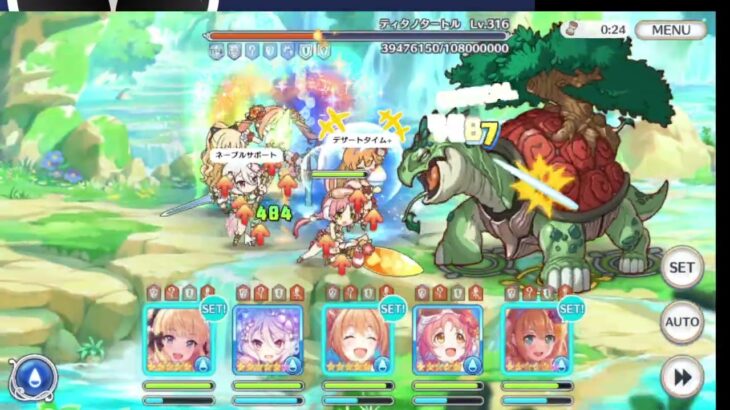 【プリコネR】深域クエスト水3-10　目押し3　TP上昇2取得後