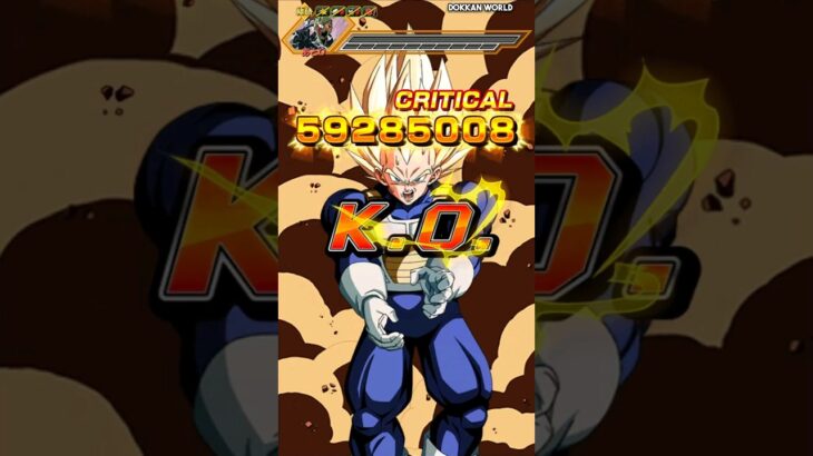 Super Vegeta 1 SHOTS cooler core