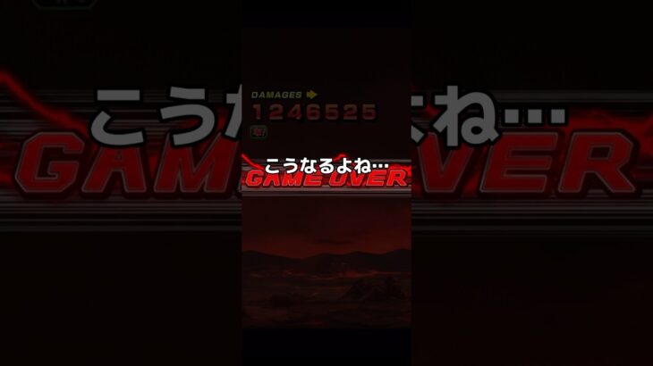 【ドッカンバトル】極限バーダックをなさけねぇ条件で使ってみたら『なさけねぇ』のままだった件。 #glicoch #ドラゴンボール #ドッカンバトル #dokkanbattle #dragonball