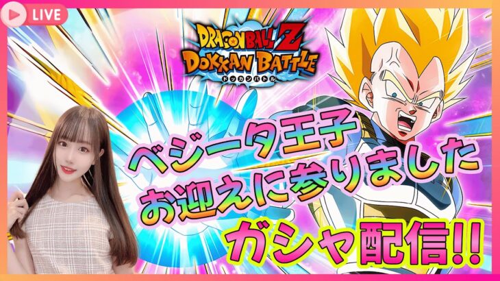 【ドッカンバトル】計算だけでわかるもんじゃない ドッカンガシャの提供割合はな…【ドラゴンボール】#shorts