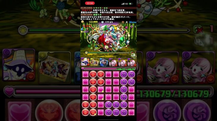 パズドラ カミムスビ杯 アシストなし編成