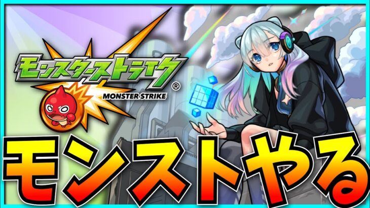 プレデビオルしばくの手伝ってください。【パズドラ・モンスト】