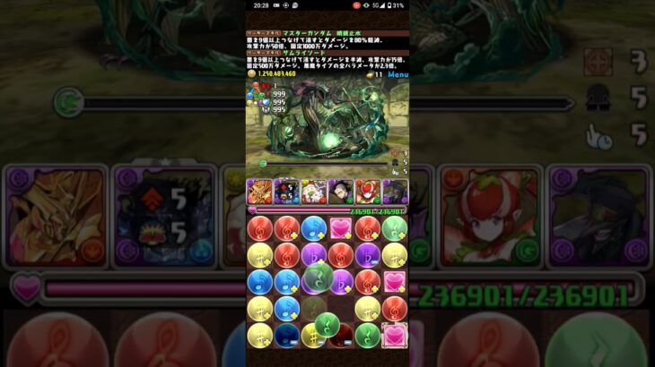 マスターガンダムは1体でもルーレットなら攻略はできる【パズドラ】#ガンダムコラボ #パズドラ