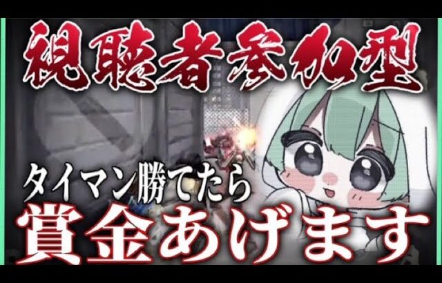 【参加型】青ヒラ勝ったら1000【荒野行動】