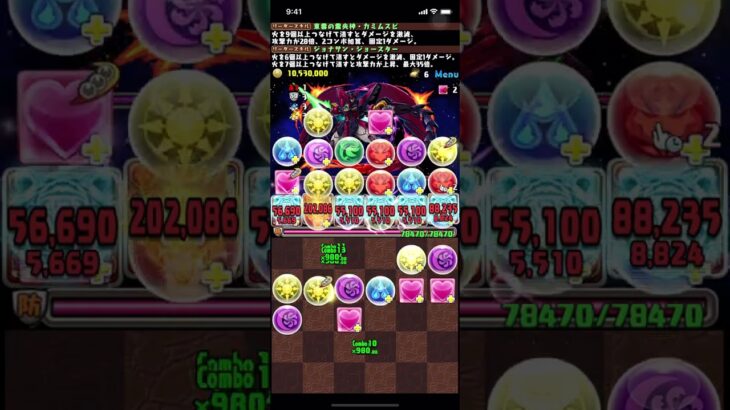 【パズドラ】ガンダムシリーズラッシュ2