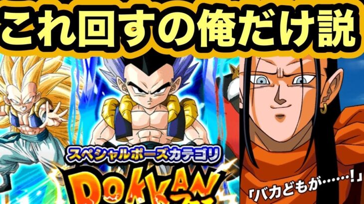 2024年に技ゴテンクス狙ってドッカンフェス回す男【ドッカンバトル】【Dragon Ball Z Dokkan Battle】