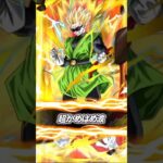 ドッカンバトル　超2サイヤマン（極限Z覚醒） #ドッカンバトル #ドラゴンボール #ドッカンバトル9周年