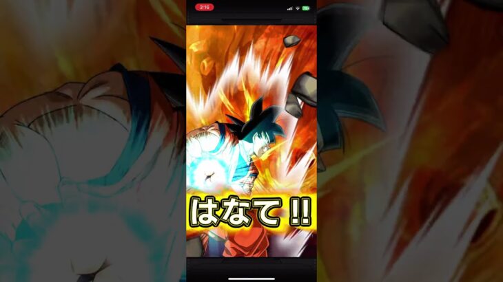 【763日目】毎日単発ガチャ【ドラゴンボールZドッカンバトル】