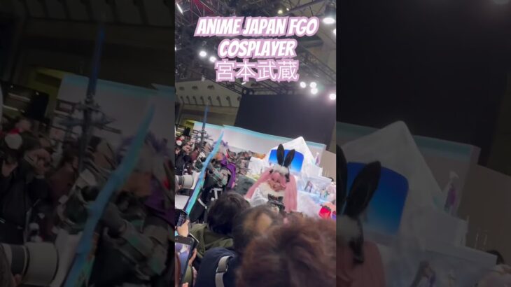 アニメジャパンAnime Japan 2024 Cosplay コスプレ FGO Fate／Grand Order 宮本武蔵
