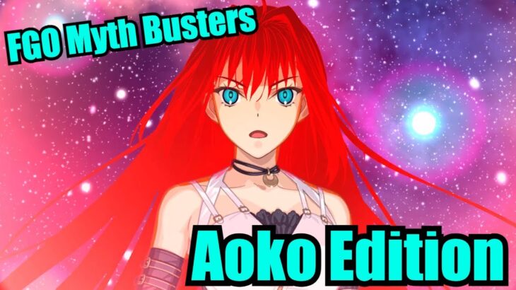 ‘FGO Myth Busters” : Aoko Edition