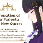 【FGO】#159 第2部6章:崩壊編 幕間〜『妖精円卓領域 アヴァロン･ル･フェ 星の生まれる刻』メインストーリー読み上げながら攻略♡Fate/Grand Order【 初見プレイ/Vtuber】