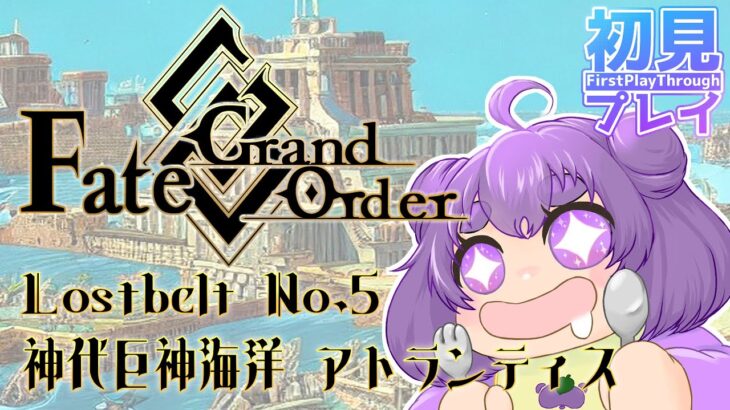 【FGO】2部5章14節ゴリオンが熊に進化しますように 【舞嶽ぽん子】