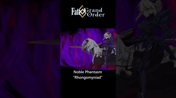 Fate/Grand Order | Altria Pendragon (Alter) – Noble Phantasm #lancer #fgo