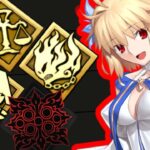 Fate/Grand Order – Extra (PART 1) Tier List 2024
