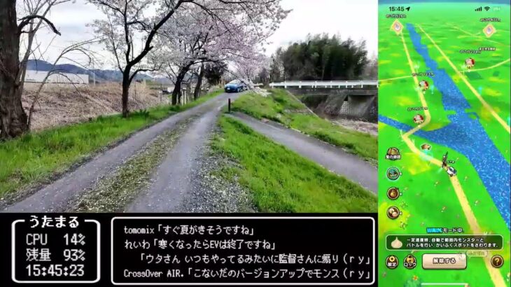 【ドラクウォークLive】宝の地図アップデートとこだま千本桜を見にお散歩【ニコ生同時配信】