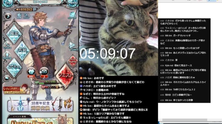 ＃グラブル　スパバハ放置狩り（行動OK）予約ワード「闇属性準備期間」スパ１時終了後　スパルシ練習か天元　土曜日　ライブ：７８９　４月２０日