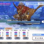 [プリコネR] Princess Connect Re: Dive – Special Mode vs Goraiji Raigahorn 3 Turn Kill